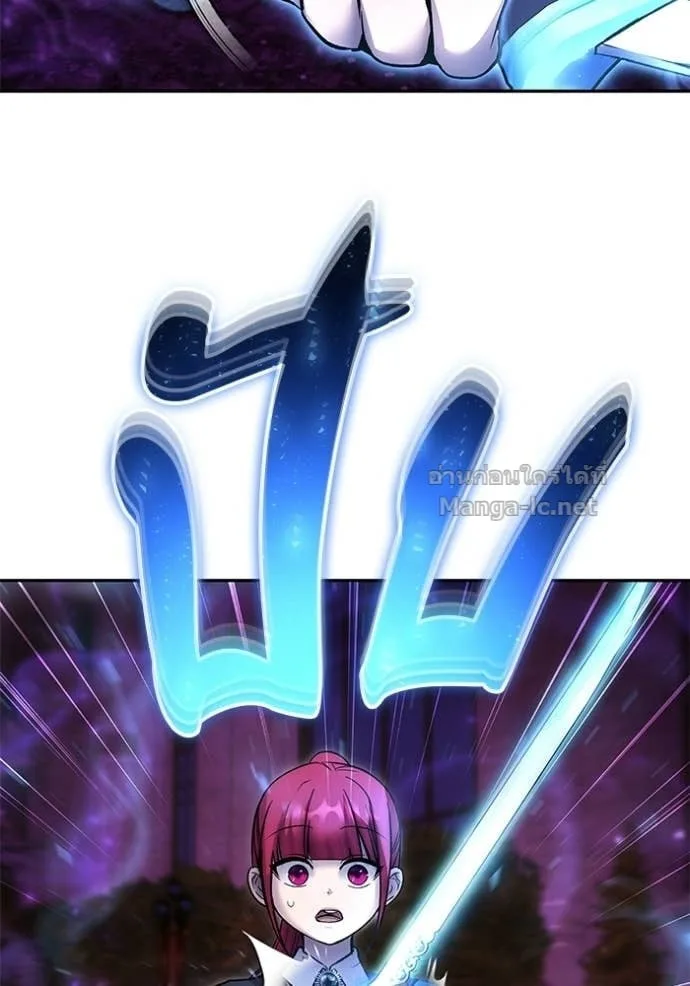 Secretly More Powerful Than the Hero แกร่งเกินผู้กล้า แต่ซ่าไม่ได้ ตอนที่ 89 หน้า 4