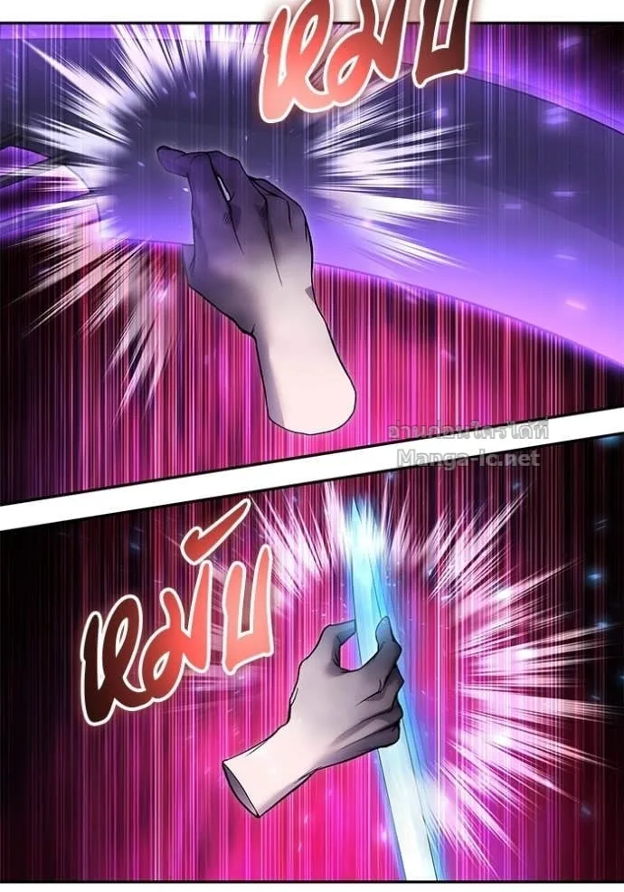 Secretly More Powerful Than the Hero แกร่งเกินผู้กล้า แต่ซ่าไม่ได้ ตอนที่ 89 หน้า 45
