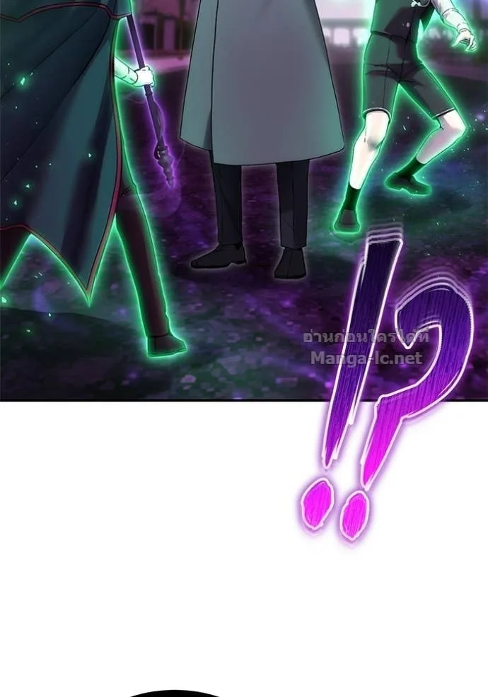 Secretly More Powerful Than the Hero แกร่งเกินผู้กล้า แต่ซ่าไม่ได้ ตอนที่ 89 หน้า 47