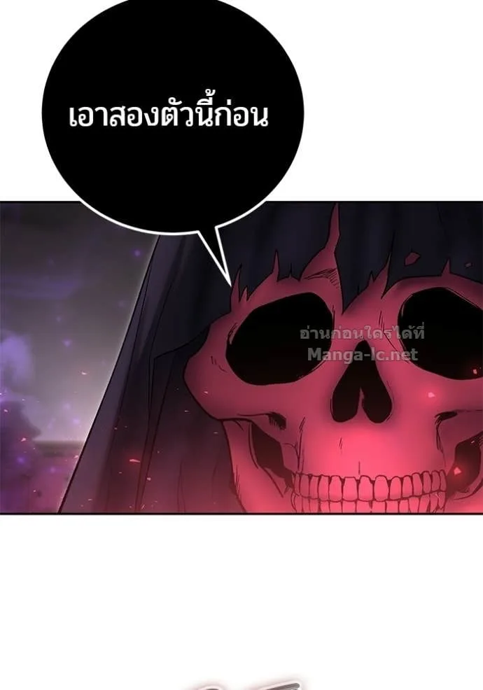 Secretly More Powerful Than the Hero แกร่งเกินผู้กล้า แต่ซ่าไม่ได้ ตอนที่ 89 หน้า 48
