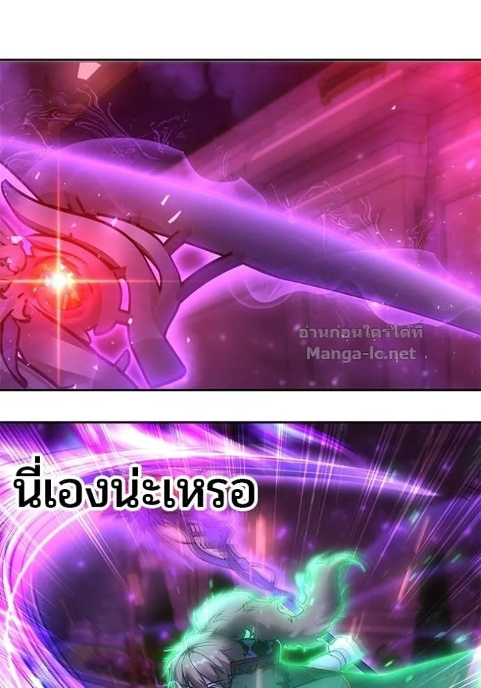 Secretly More Powerful Than the Hero แกร่งเกินผู้กล้า แต่ซ่าไม่ได้ ตอนที่ 89 หน้า 57