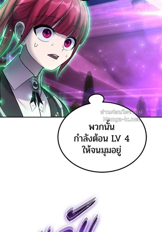 Secretly More Powerful Than the Hero แกร่งเกินผู้กล้า แต่ซ่าไม่ได้ ตอนที่ 89 หน้า 71