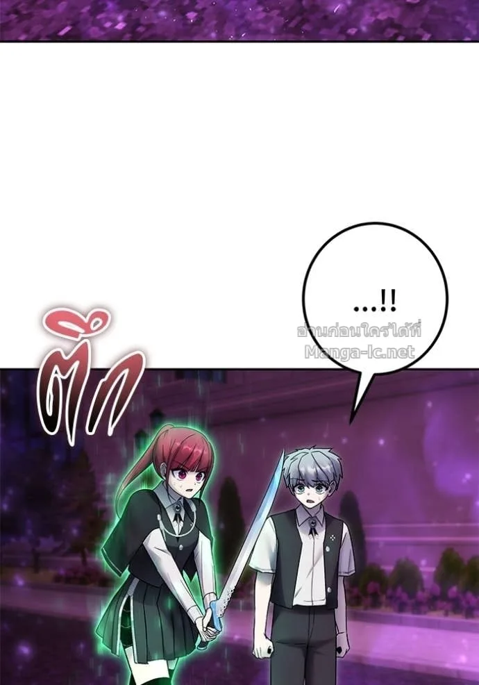 Secretly More Powerful Than the Hero แกร่งเกินผู้กล้า แต่ซ่าไม่ได้ ตอนที่ 89 หน้า 80