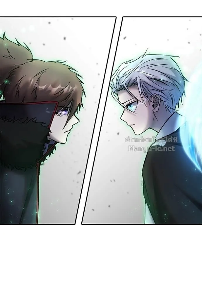 Secretly More Powerful Than the Hero แกร่งเกินผู้กล้า แต่ซ่าไม่ได้ ตอนที่ 89 หน้า 84