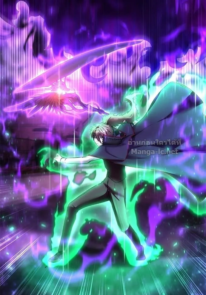 Secretly More Powerful Than the Hero แกร่งเกินผู้กล้า แต่ซ่าไม่ได้ ตอนที่ 89 หน้า 87