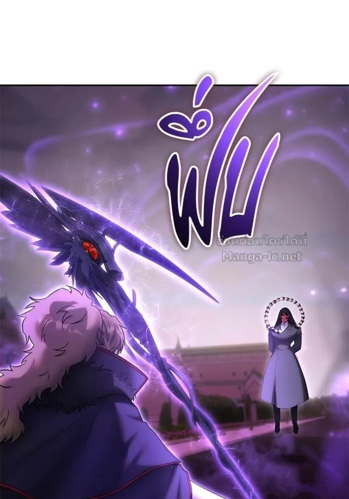 Secretly More Powerful Than the Hero แกร่งเกินผู้กล้า แต่ซ่าไม่ได้ ตอนที่ 89 หน้า 9