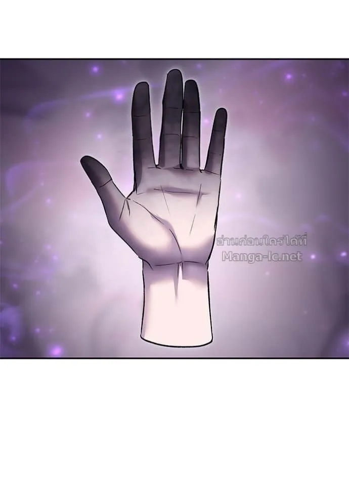 Secretly More Powerful Than the Hero แกร่งเกินผู้กล้า แต่ซ่าไม่ได้ ตอนที่ 89 หน้า 95