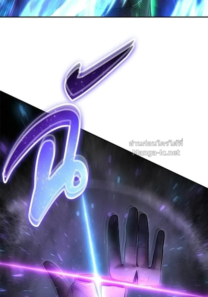 Secretly More Powerful Than the Hero แกร่งเกินผู้กล้า แต่ซ่าไม่ได้ ตอนที่ 89 หน้า 99