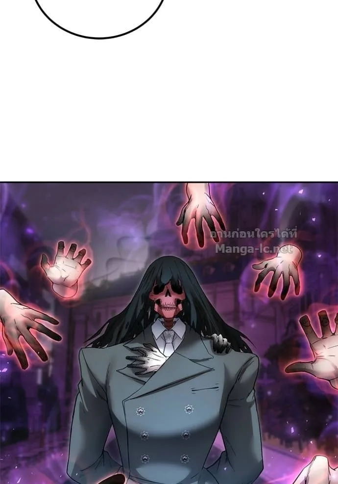 Secretly More Powerful Than the Hero แกร่งเกินผู้กล้า แต่ซ่าไม่ได้ ตอนที่ 90 หน้า 10