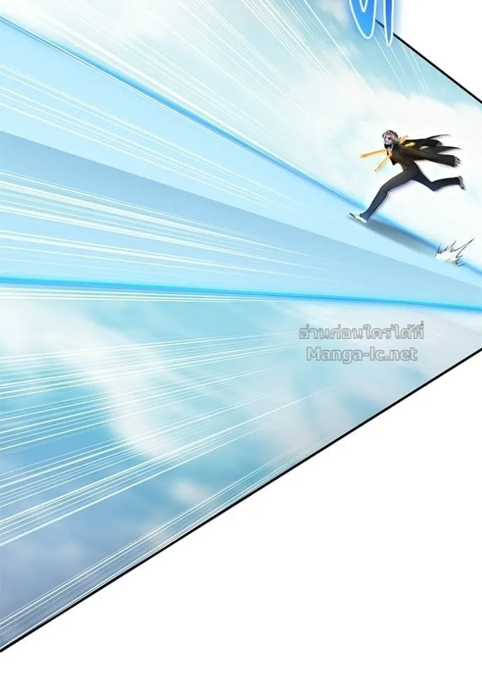 Secretly More Powerful Than the Hero แกร่งเกินผู้กล้า แต่ซ่าไม่ได้ ตอนที่ 90 หน้า 109