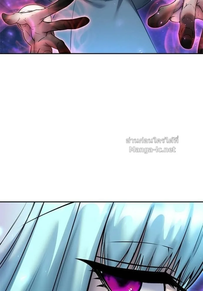 Secretly More Powerful Than the Hero แกร่งเกินผู้กล้า แต่ซ่าไม่ได้ ตอนที่ 90 หน้า 11