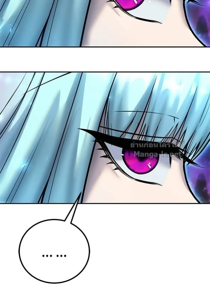 Secretly More Powerful Than the Hero แกร่งเกินผู้กล้า แต่ซ่าไม่ได้ ตอนที่ 90 หน้า 12