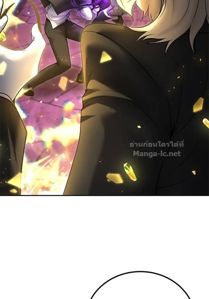 Secretly More Powerful Than the Hero แกร่งเกินผู้กล้า แต่ซ่าไม่ได้ ตอนที่ 90 หน้า 127