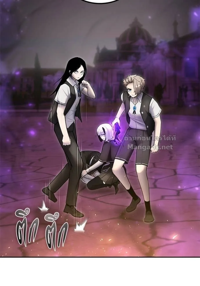 Secretly More Powerful Than the Hero แกร่งเกินผู้กล้า แต่ซ่าไม่ได้ ตอนที่ 90 หน้า 133