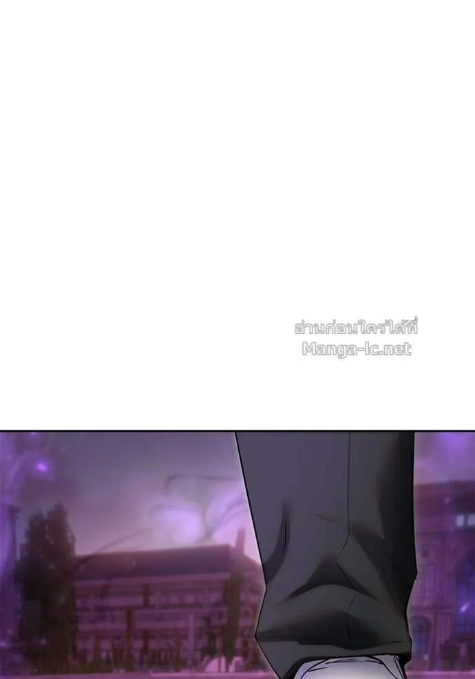 Secretly More Powerful Than the Hero แกร่งเกินผู้กล้า แต่ซ่าไม่ได้ ตอนที่ 90 หน้า 138