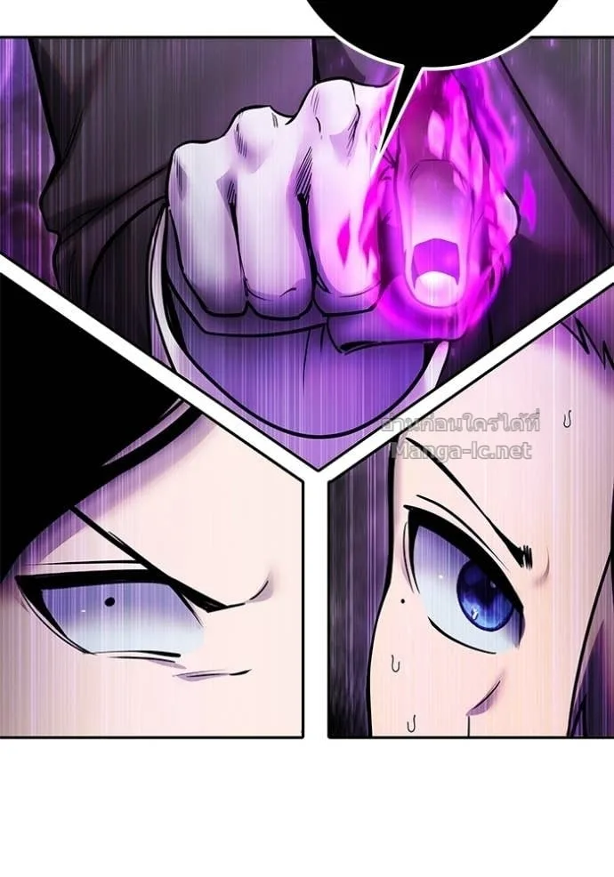 Secretly More Powerful Than the Hero แกร่งเกินผู้กล้า แต่ซ่าไม่ได้ ตอนที่ 90 หน้า 142
