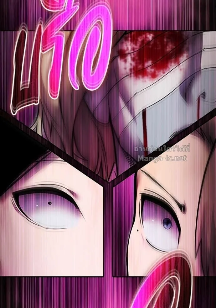 Secretly More Powerful Than the Hero แกร่งเกินผู้กล้า แต่ซ่าไม่ได้ ตอนที่ 90 หน้า 145