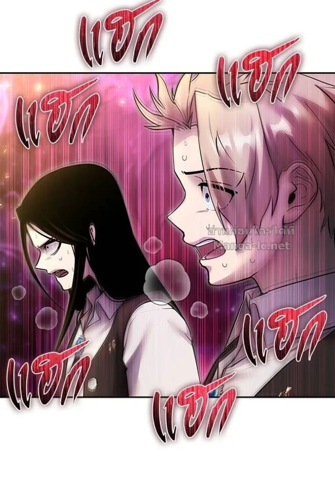Secretly More Powerful Than the Hero แกร่งเกินผู้กล้า แต่ซ่าไม่ได้ ตอนที่ 90 หน้า 150