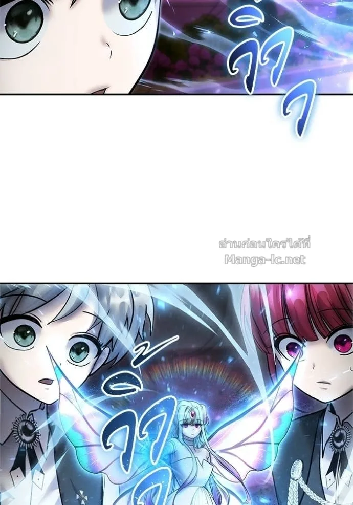 Secretly More Powerful Than the Hero แกร่งเกินผู้กล้า แต่ซ่าไม่ได้ ตอนที่ 90 หน้า 24
