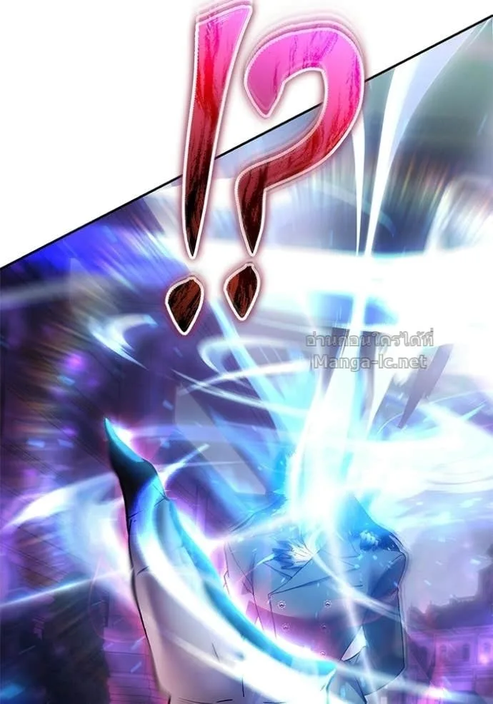 Secretly More Powerful Than the Hero แกร่งเกินผู้กล้า แต่ซ่าไม่ได้ ตอนที่ 90 หน้า 28