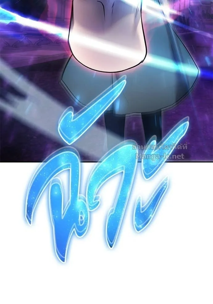 Secretly More Powerful Than the Hero แกร่งเกินผู้กล้า แต่ซ่าไม่ได้ ตอนที่ 90 หน้า 29