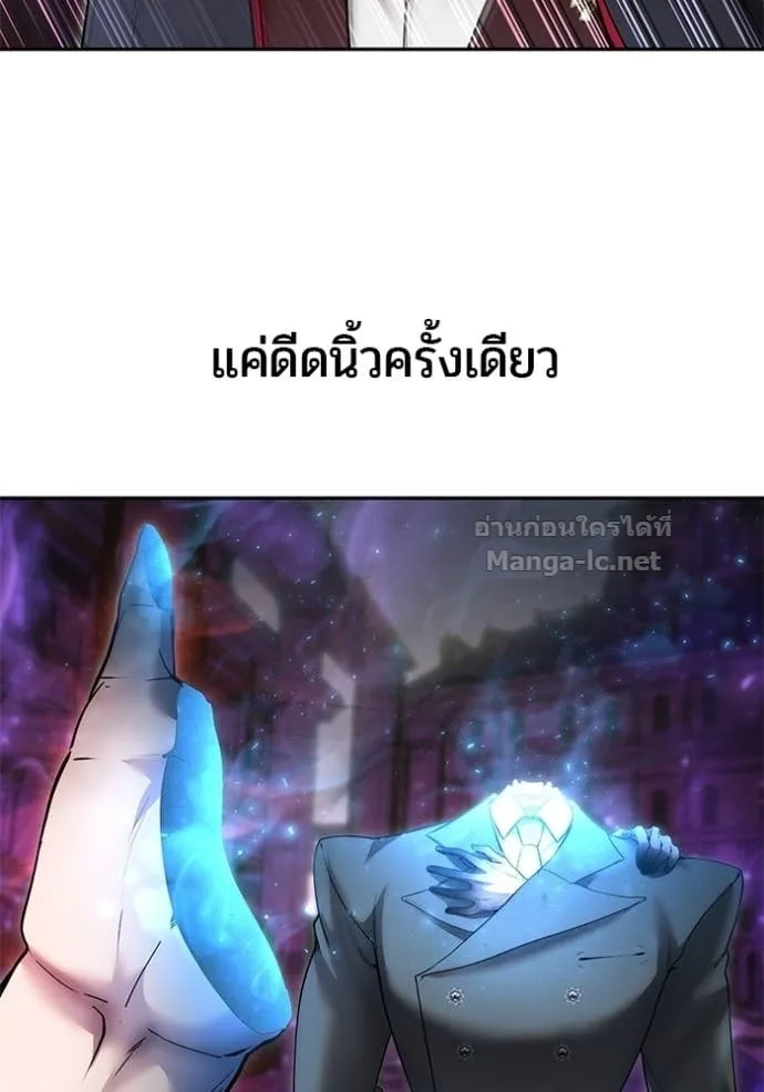Secretly More Powerful Than the Hero แกร่งเกินผู้กล้า แต่ซ่าไม่ได้ ตอนที่ 90 หน้า 31