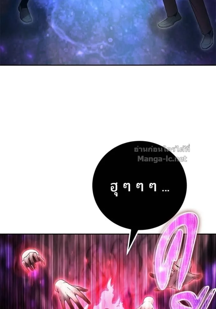 Secretly More Powerful Than the Hero แกร่งเกินผู้กล้า แต่ซ่าไม่ได้ ตอนที่ 90 หน้า 40