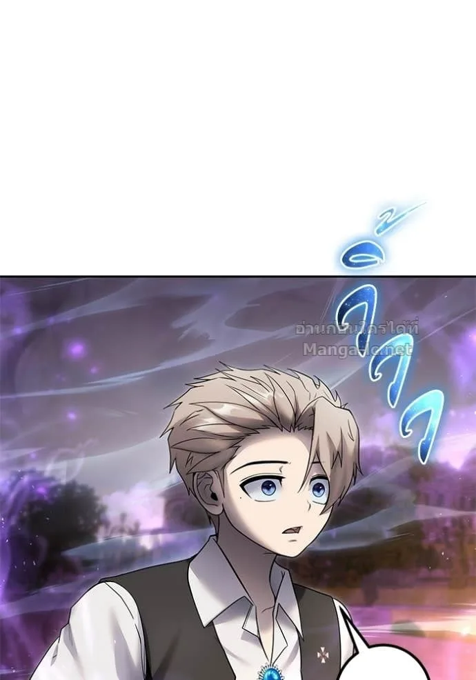 Secretly More Powerful Than the Hero แกร่งเกินผู้กล้า แต่ซ่าไม่ได้ ตอนที่ 90 หน้า 43