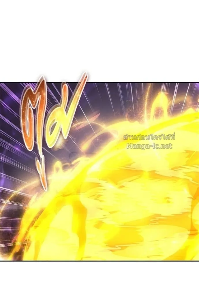 Secretly More Powerful Than the Hero แกร่งเกินผู้กล้า แต่ซ่าไม่ได้ ตอนที่ 90 หน้า 46