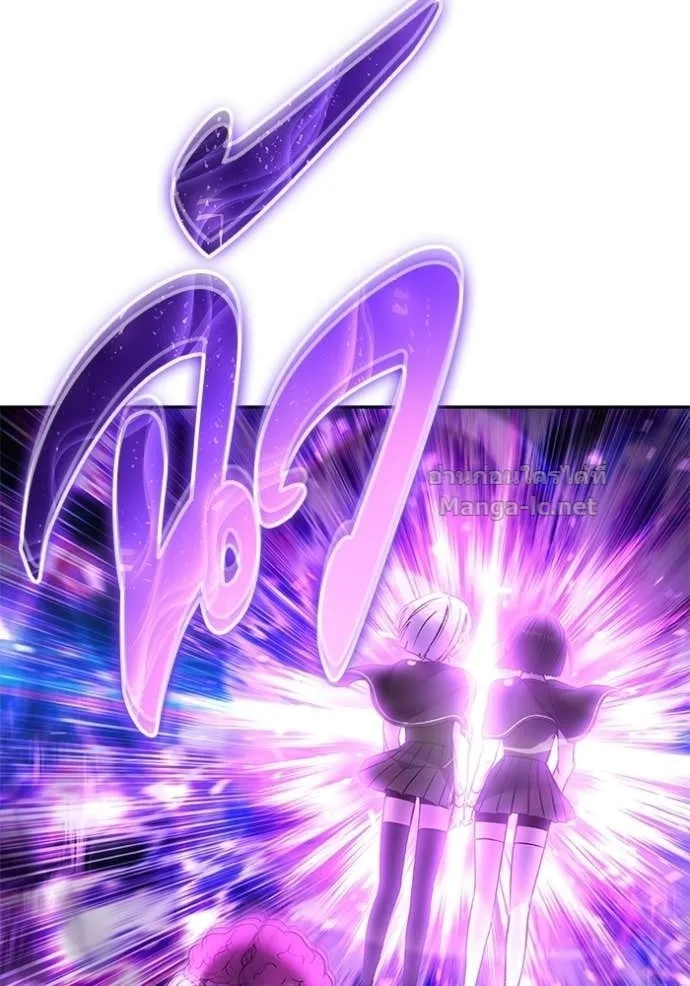 Secretly More Powerful Than the Hero แกร่งเกินผู้กล้า แต่ซ่าไม่ได้ ตอนที่ 90 หน้า 51