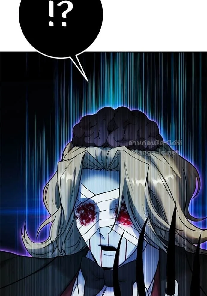 Secretly More Powerful Than the Hero แกร่งเกินผู้กล้า แต่ซ่าไม่ได้ ตอนที่ 90 หน้า 56