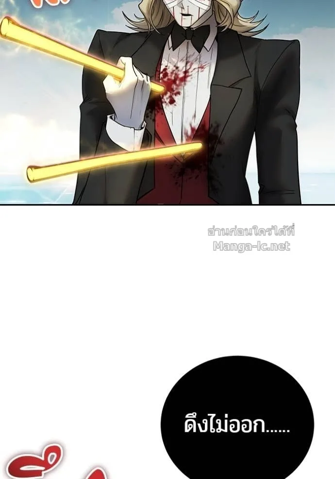 Secretly More Powerful Than the Hero แกร่งเกินผู้กล้า แต่ซ่าไม่ได้ ตอนที่ 90 หน้า 71