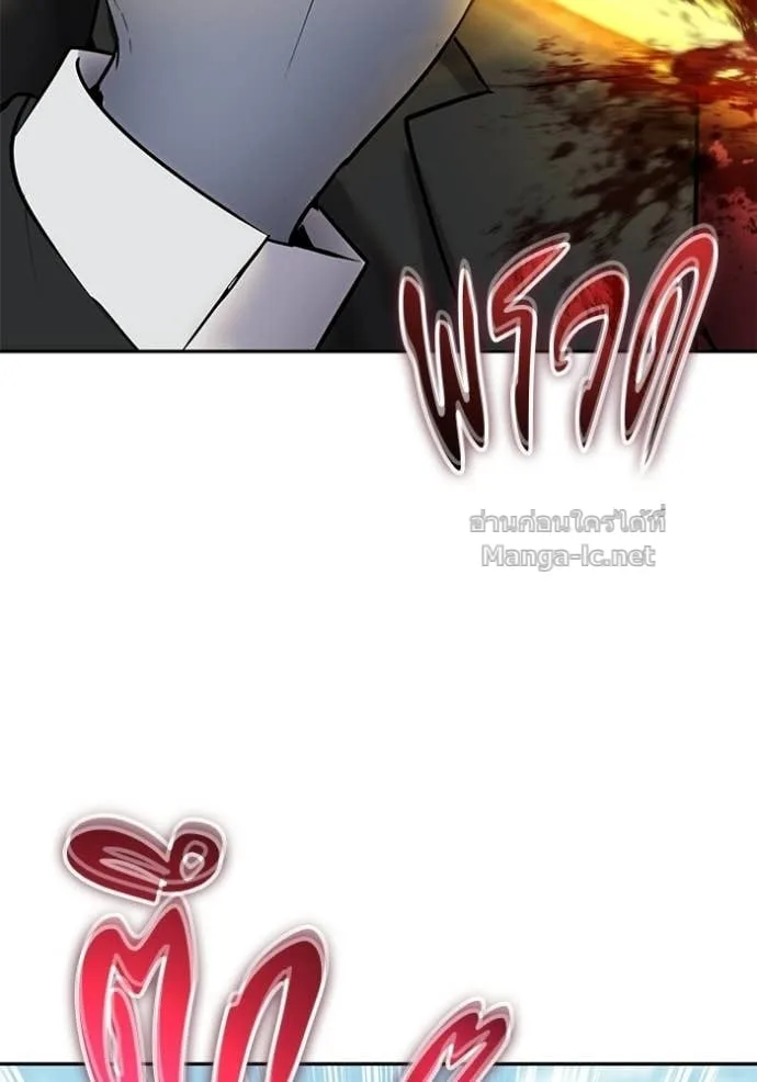 Secretly More Powerful Than the Hero แกร่งเกินผู้กล้า แต่ซ่าไม่ได้ ตอนที่ 90 หน้า 74