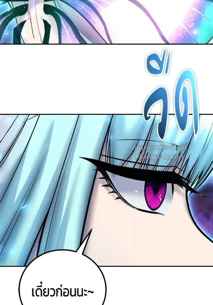 Secretly More Powerful Than the Hero แกร่งเกินผู้กล้า แต่ซ่าไม่ได้ ตอนที่ 90 หน้า 9