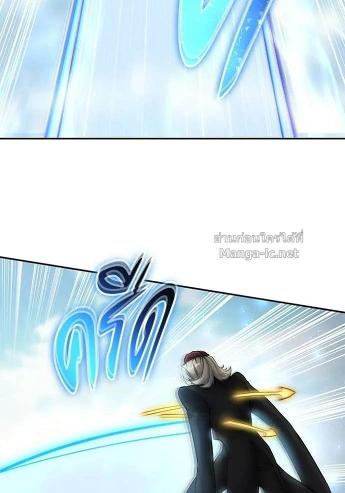 Secretly More Powerful Than the Hero แกร่งเกินผู้กล้า แต่ซ่าไม่ได้ ตอนที่ 90 หน้า 91