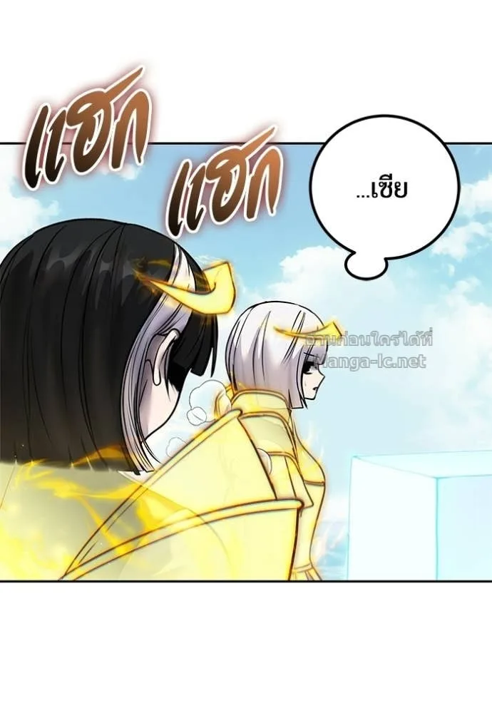 Secretly More Powerful Than the Hero แกร่งเกินผู้กล้า แต่ซ่าไม่ได้ ตอนที่ 90 หน้า 99