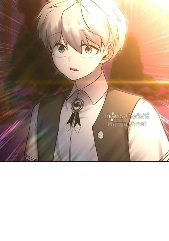 Secretly More Powerful Than the Hero แกร่งเกินผู้กล้า แต่ซ่าไม่ได้ ตอนที่ 91 หน้า 10