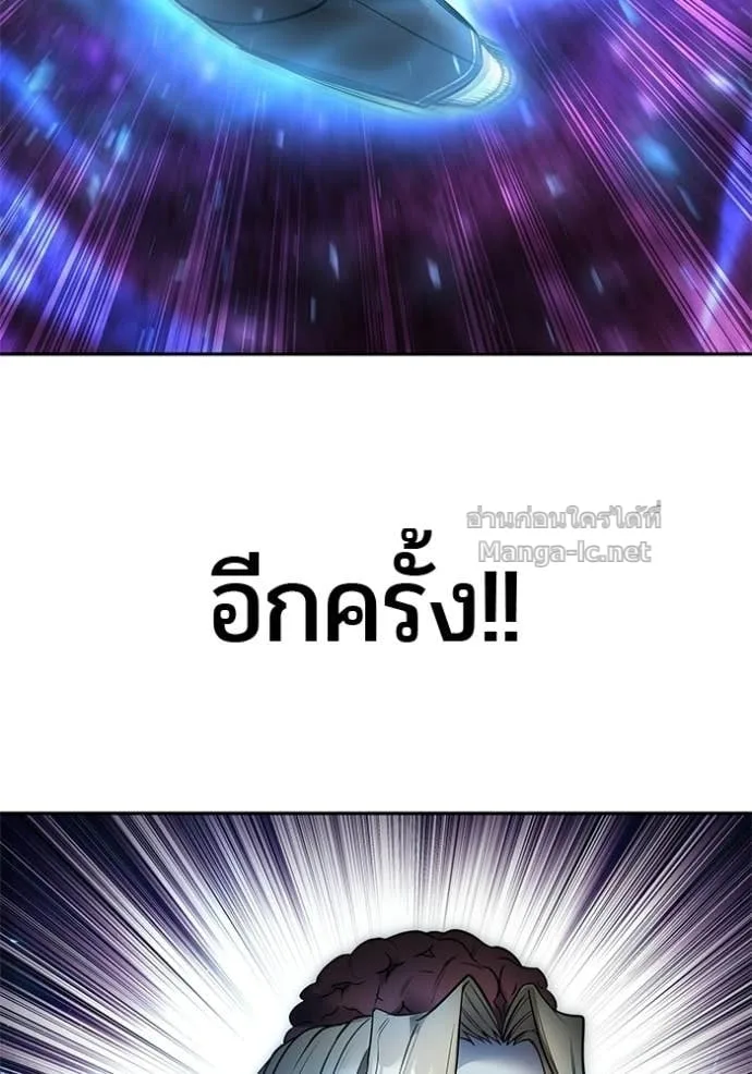 Secretly More Powerful Than the Hero แกร่งเกินผู้กล้า แต่ซ่าไม่ได้ ตอนที่ 91 หน้า 100