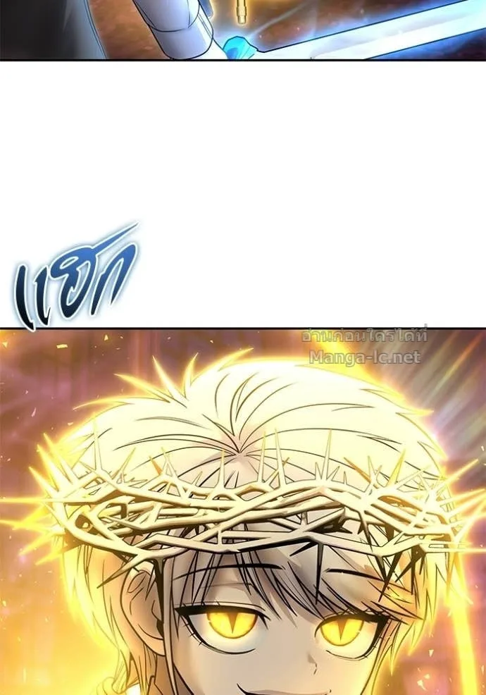 Secretly More Powerful Than the Hero แกร่งเกินผู้กล้า แต่ซ่าไม่ได้ ตอนที่ 91 หน้า 106