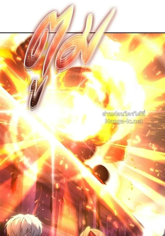 Secretly More Powerful Than the Hero แกร่งเกินผู้กล้า แต่ซ่าไม่ได้ ตอนที่ 91 หน้า 11