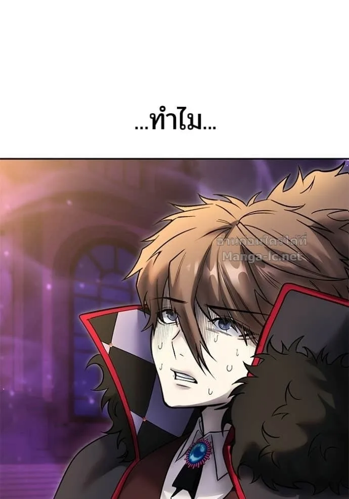 Secretly More Powerful Than the Hero แกร่งเกินผู้กล้า แต่ซ่าไม่ได้ ตอนที่ 91 หน้า 125