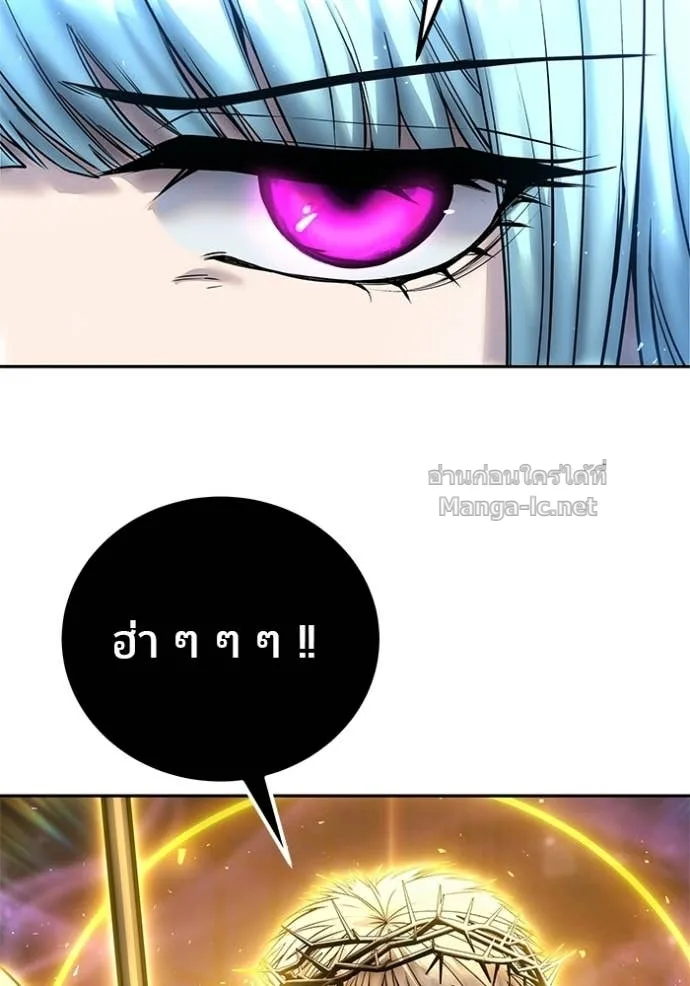 Secretly More Powerful Than the Hero แกร่งเกินผู้กล้า แต่ซ่าไม่ได้ ตอนที่ 91 หน้า 127