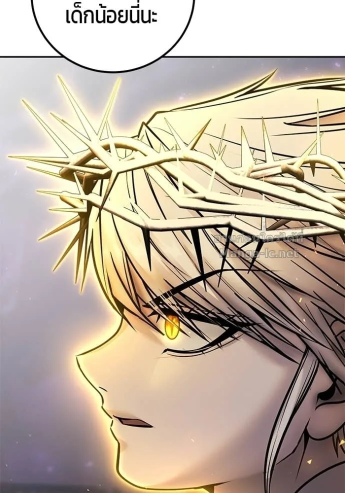 Secretly More Powerful Than the Hero แกร่งเกินผู้กล้า แต่ซ่าไม่ได้ ตอนที่ 91 หน้า 144