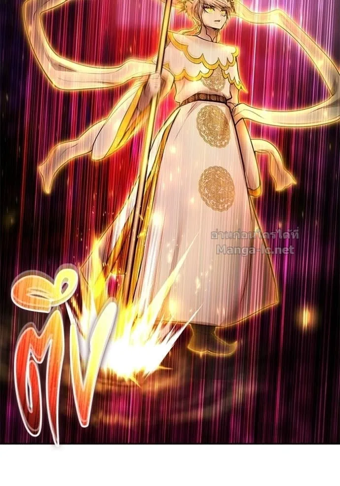 Secretly More Powerful Than the Hero แกร่งเกินผู้กล้า แต่ซ่าไม่ได้ ตอนที่ 91 หน้า 148
