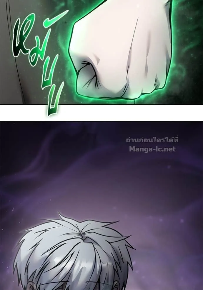 Secretly More Powerful Than the Hero แกร่งเกินผู้กล้า แต่ซ่าไม่ได้ ตอนที่ 91 หน้า 151