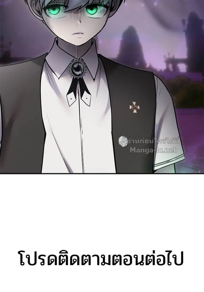 Secretly More Powerful Than the Hero แกร่งเกินผู้กล้า แต่ซ่าไม่ได้ ตอนที่ 91 หน้า 152