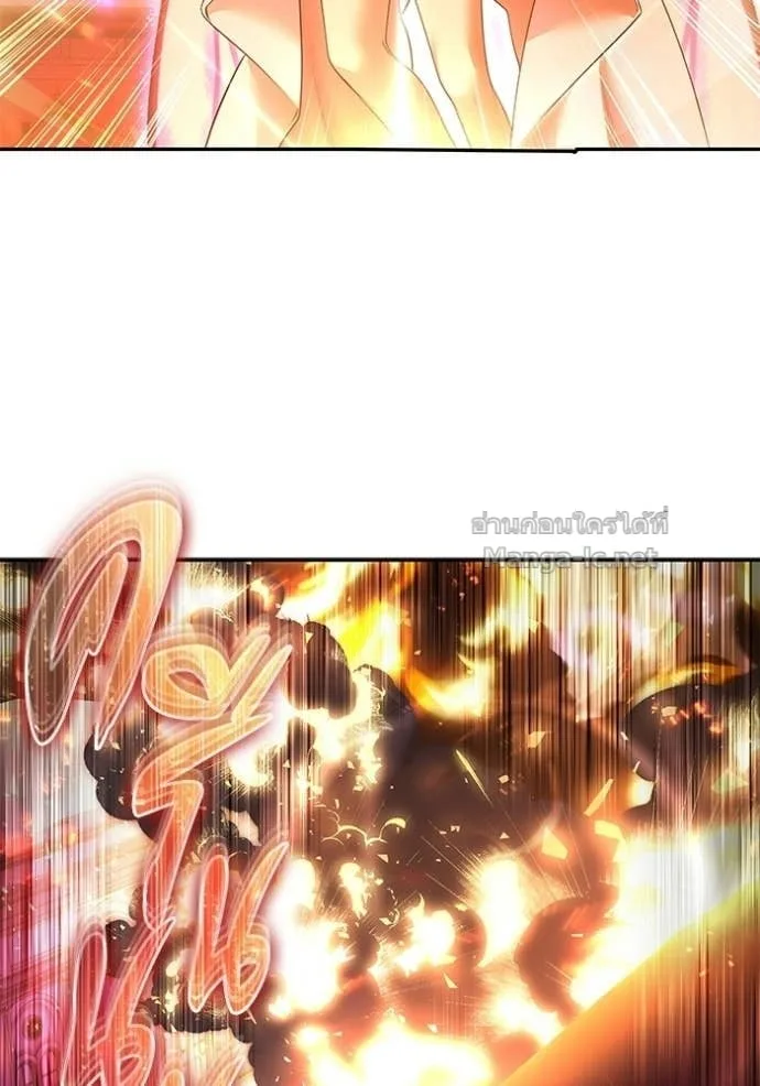 Secretly More Powerful Than the Hero แกร่งเกินผู้กล้า แต่ซ่าไม่ได้ ตอนที่ 91 หน้า 16