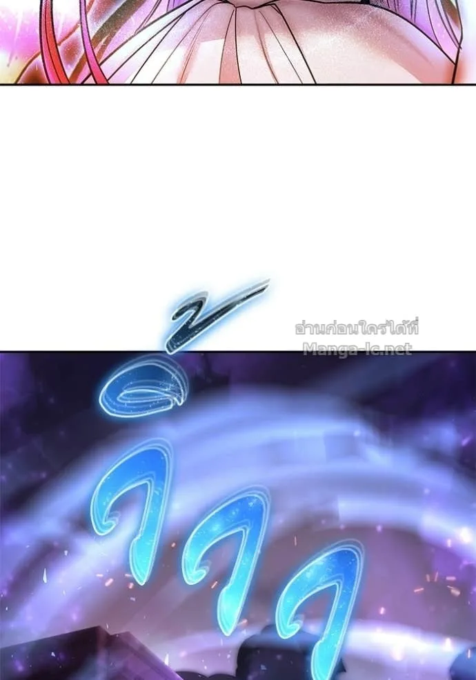 Secretly More Powerful Than the Hero แกร่งเกินผู้กล้า แต่ซ่าไม่ได้ ตอนที่ 91 หน้า 19