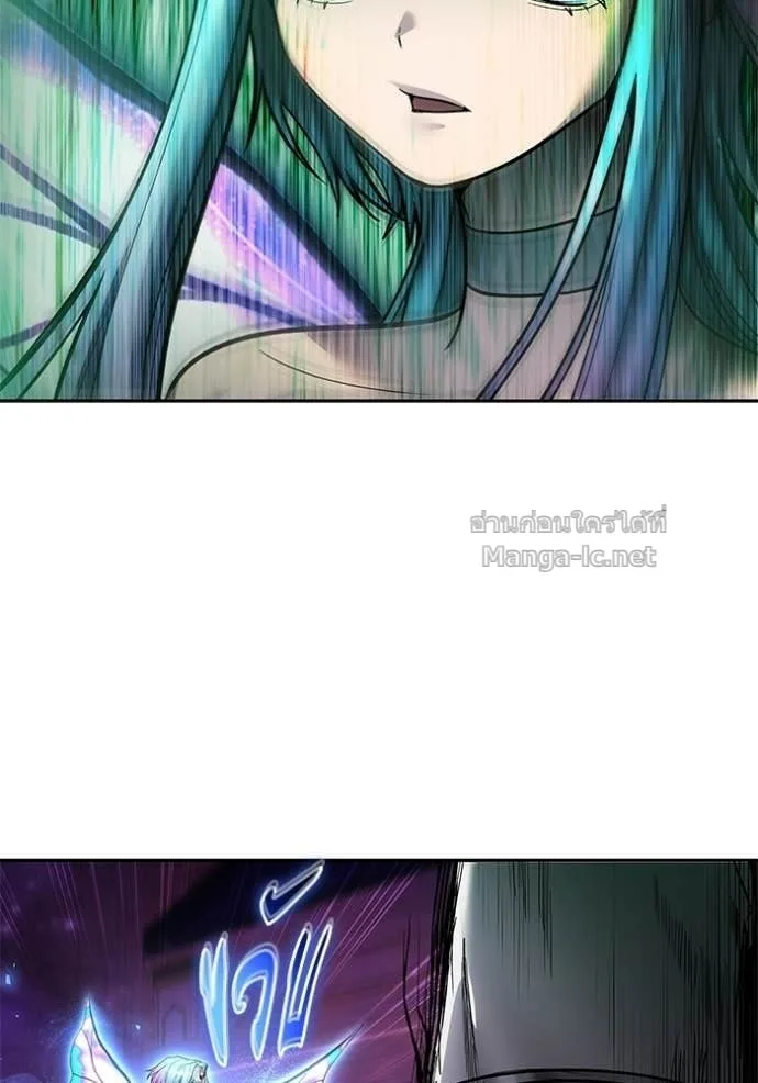 Secretly More Powerful Than the Hero แกร่งเกินผู้กล้า แต่ซ่าไม่ได้ ตอนที่ 91 หน้า 25