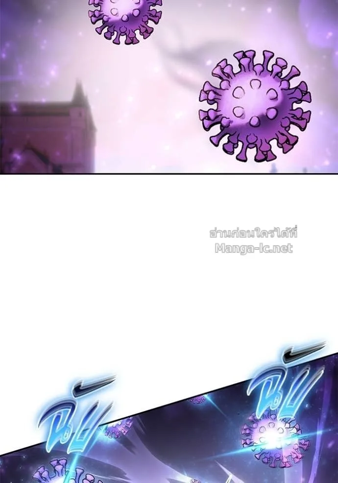 Secretly More Powerful Than the Hero แกร่งเกินผู้กล้า แต่ซ่าไม่ได้ ตอนที่ 91 หน้า 30